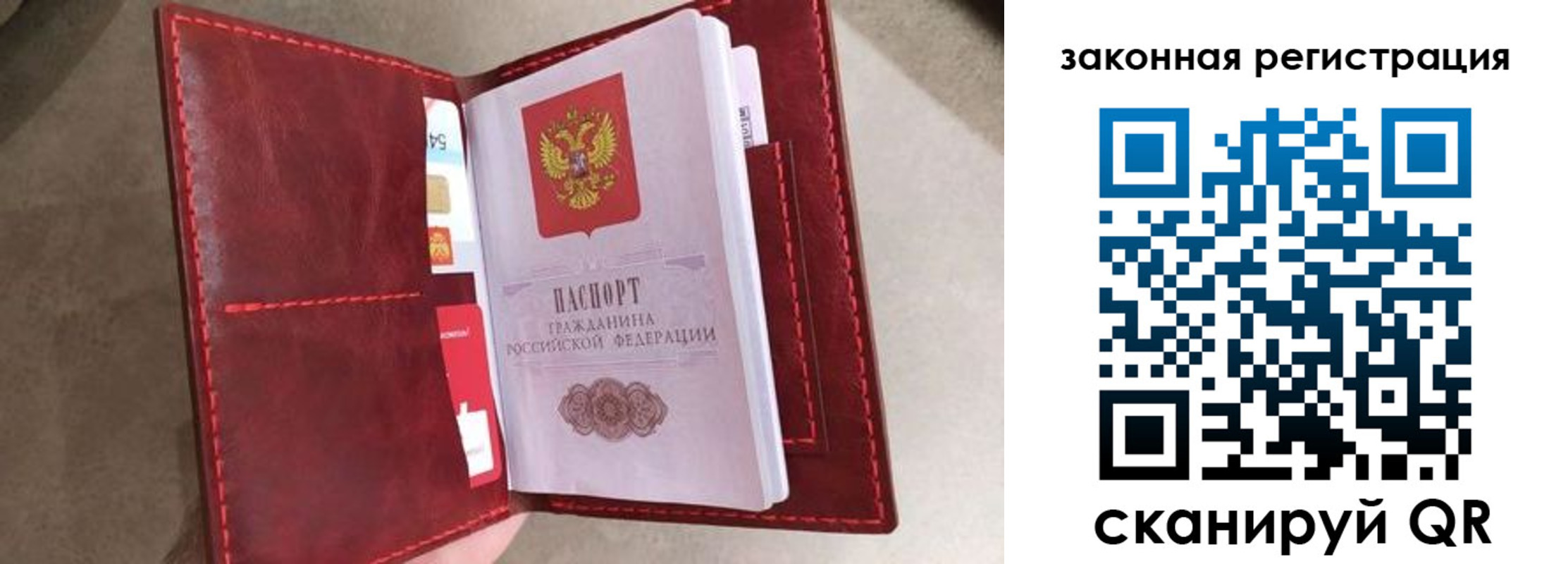 временная регистрация надежно в Твери
