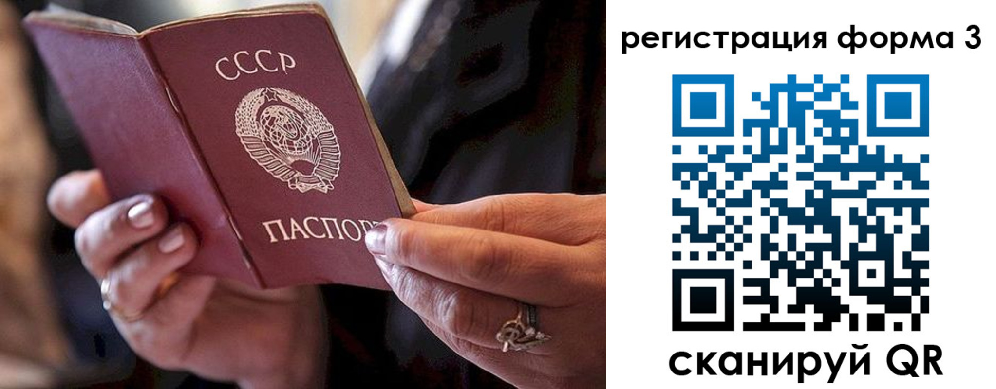 временная регистрация собственник в Твери