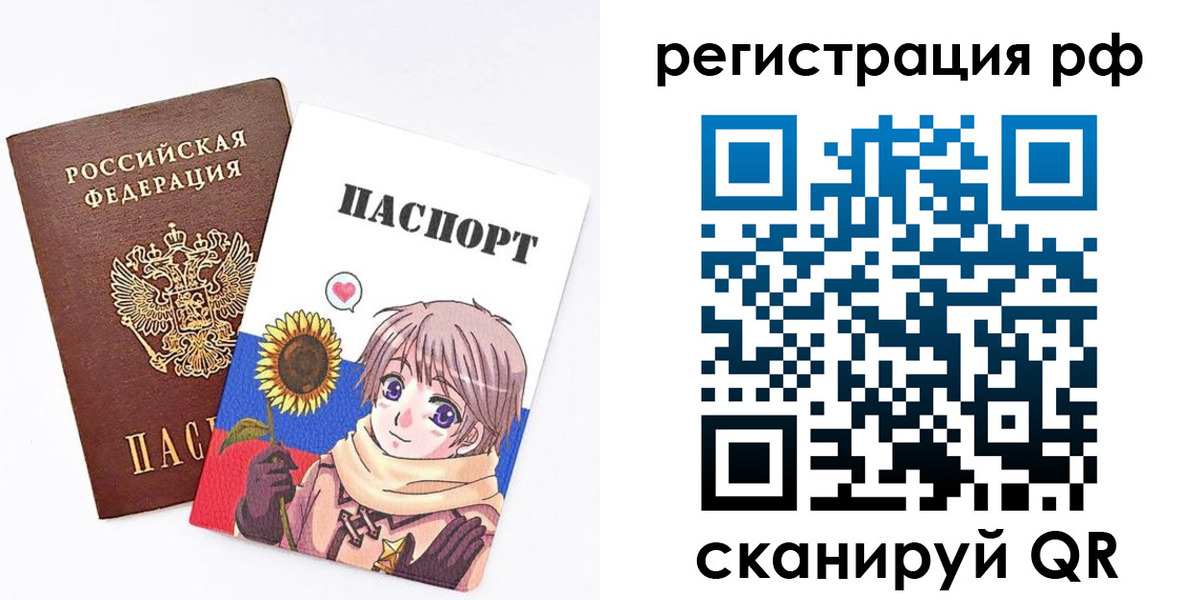 временная регистрация недорого в Твери